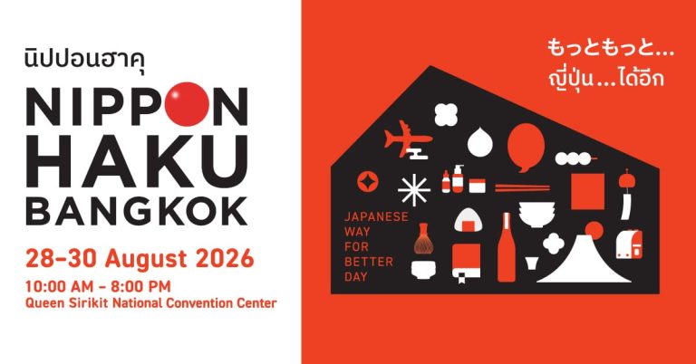 Nippon Haku Bangkok 2026 official event artwork