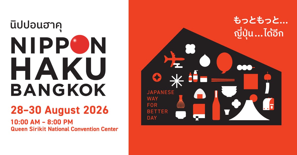 Nippon Haku Bangkok 2026 official event artwork