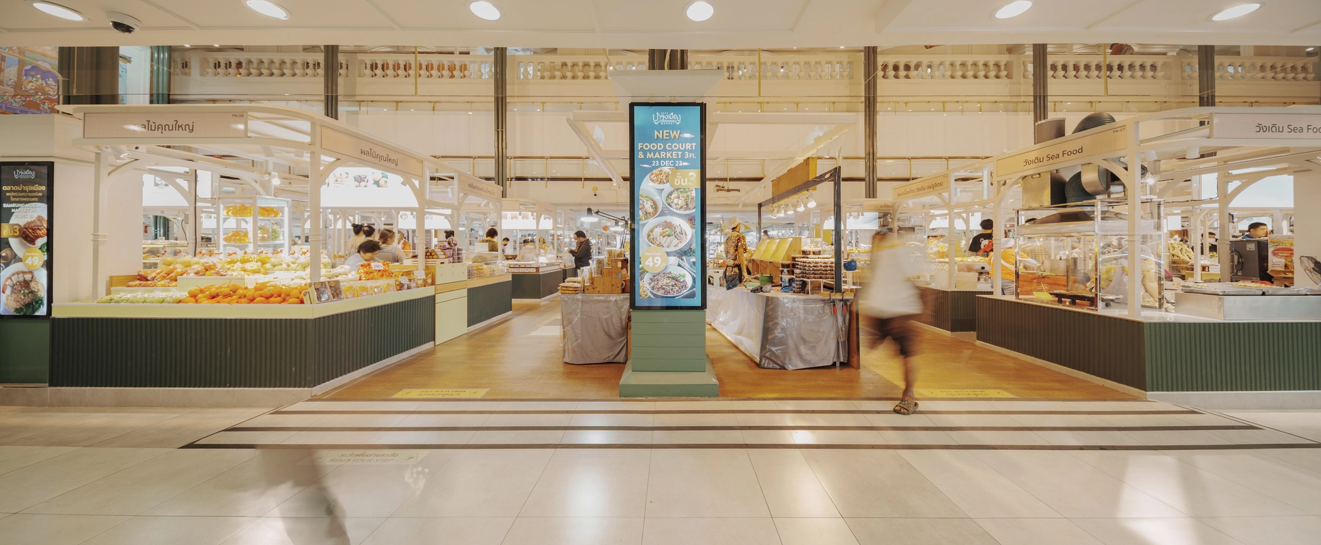 Wide interior view of The Old Siam Plaza Bangkok