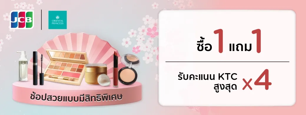 Oriental Princess buy one get one and bonus points offer for KTC JCB