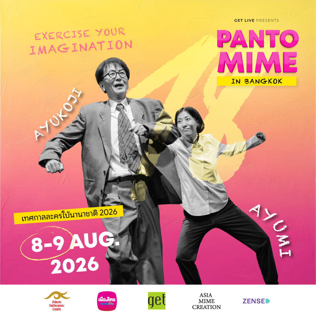 Japanese physical-theatre act Ayukoji in the Pantomime in Bangkok 18 programme