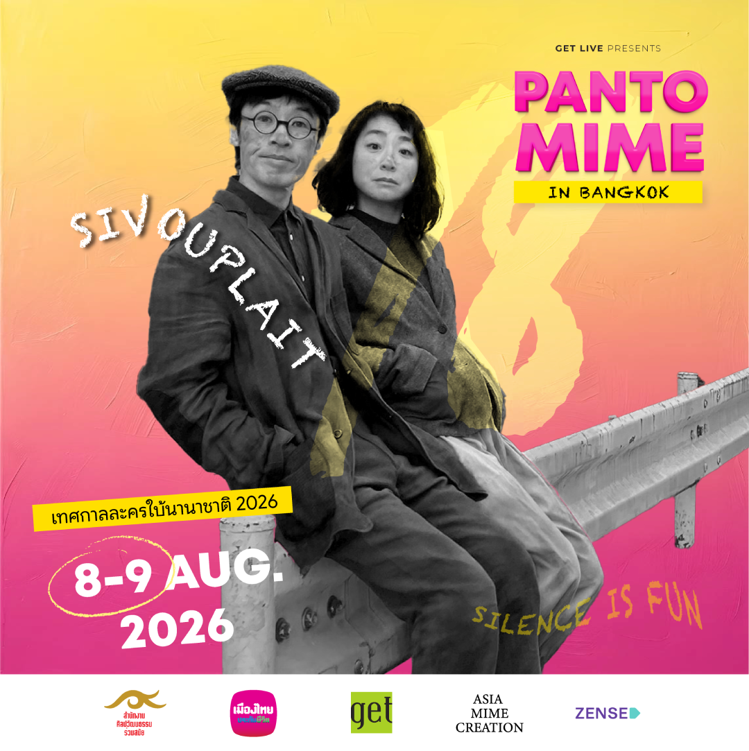 Japanese mime duo Sivouplait in the Pantomime in Bangkok 18 programme