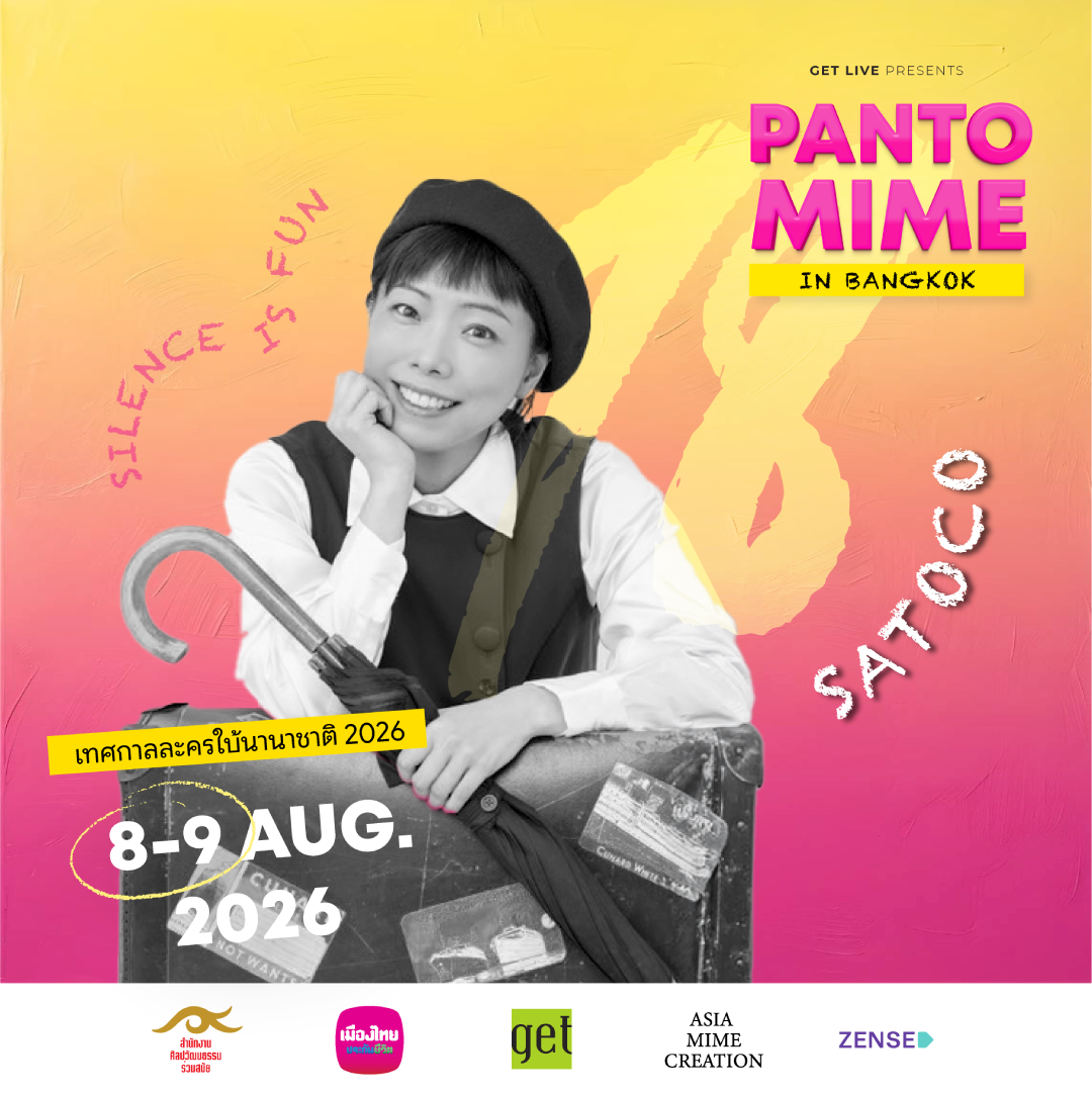 Japanese physical-theatre artist Satoco in the Pantomime in Bangkok 18 programme