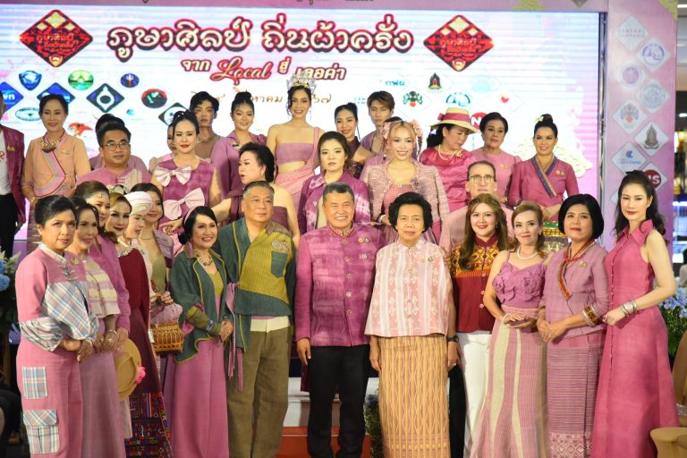 Designers, officials and participants wearing Lampang textiles at the festival