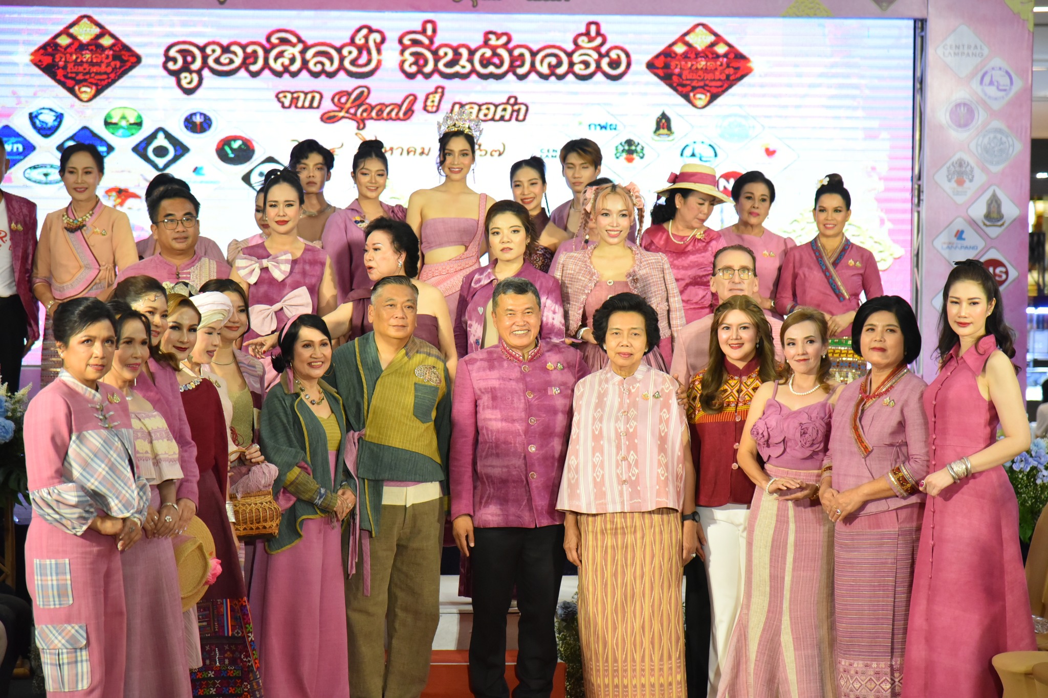 Designers, officials and participants wearing Lampang textiles at the festival