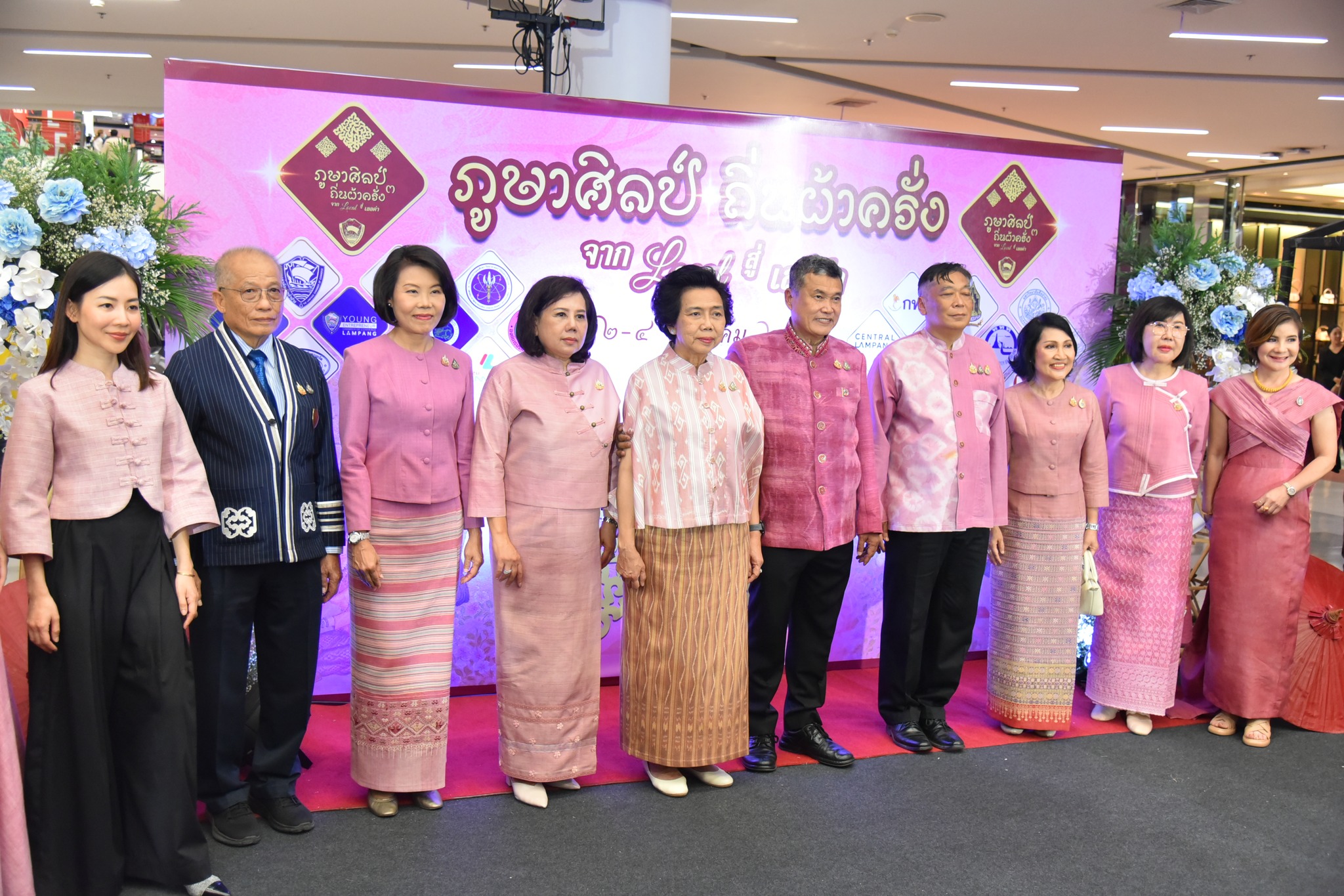 Participants wearing woven and lac-toned Lampang dress at Phusa Sin Thin Pha Khrang