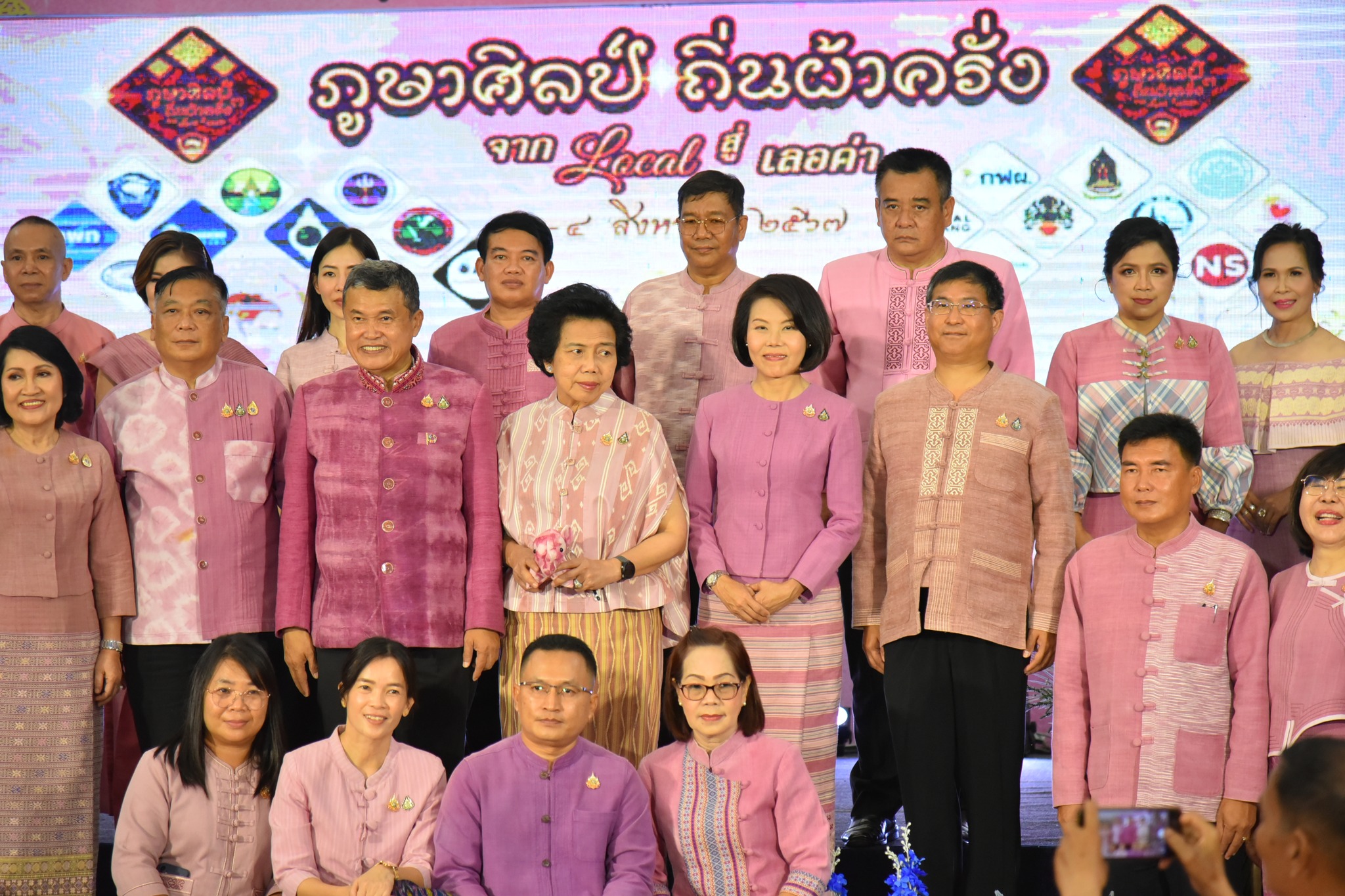 Festival participants gathered before the Phusa Sin Thin Pha Khrang backdrop