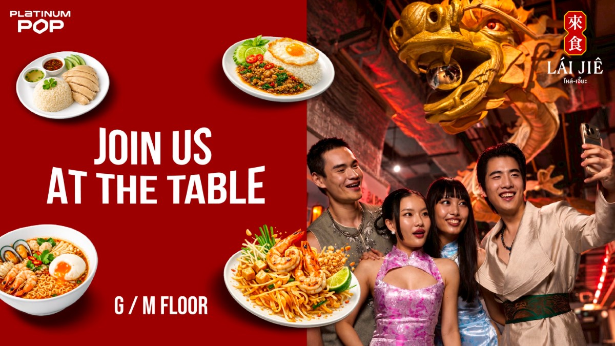 Food and retail area inside Platinum POP Bangkok