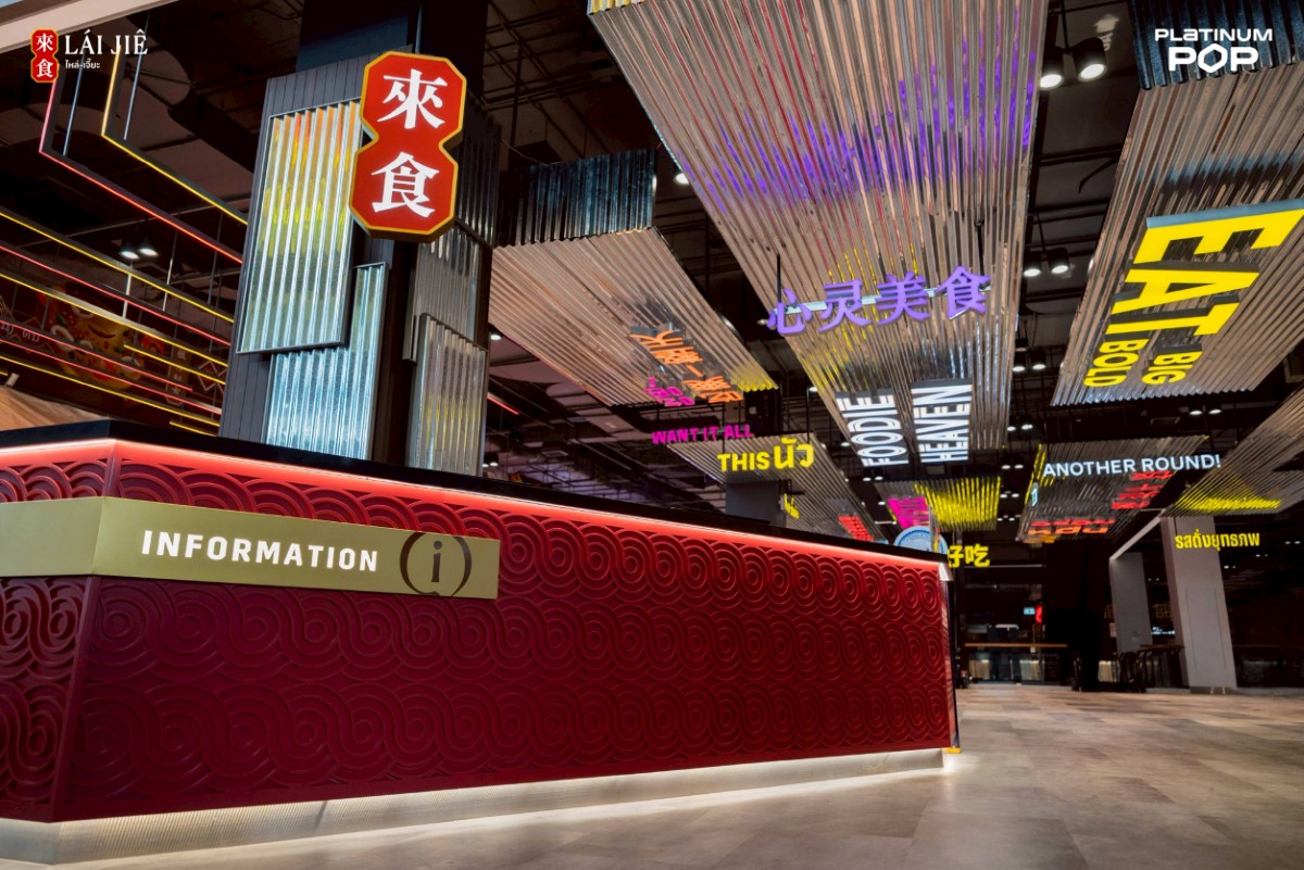 Beauty retail at Platinum POP Bangkok