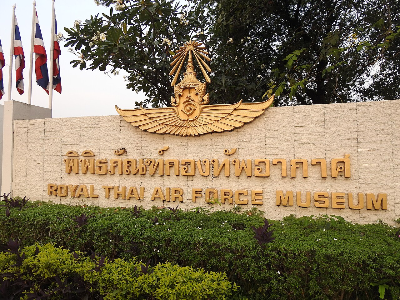 Historic aircraft displayed at the Royal Thai Air Force Museum in Bangkok