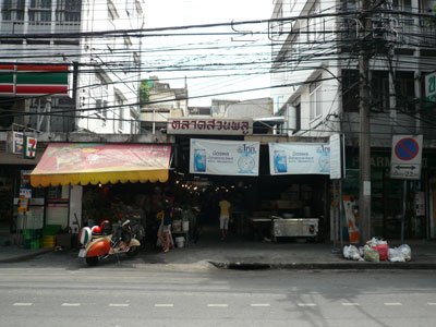 Suan Phlu Market in Sathorn Bangkok
