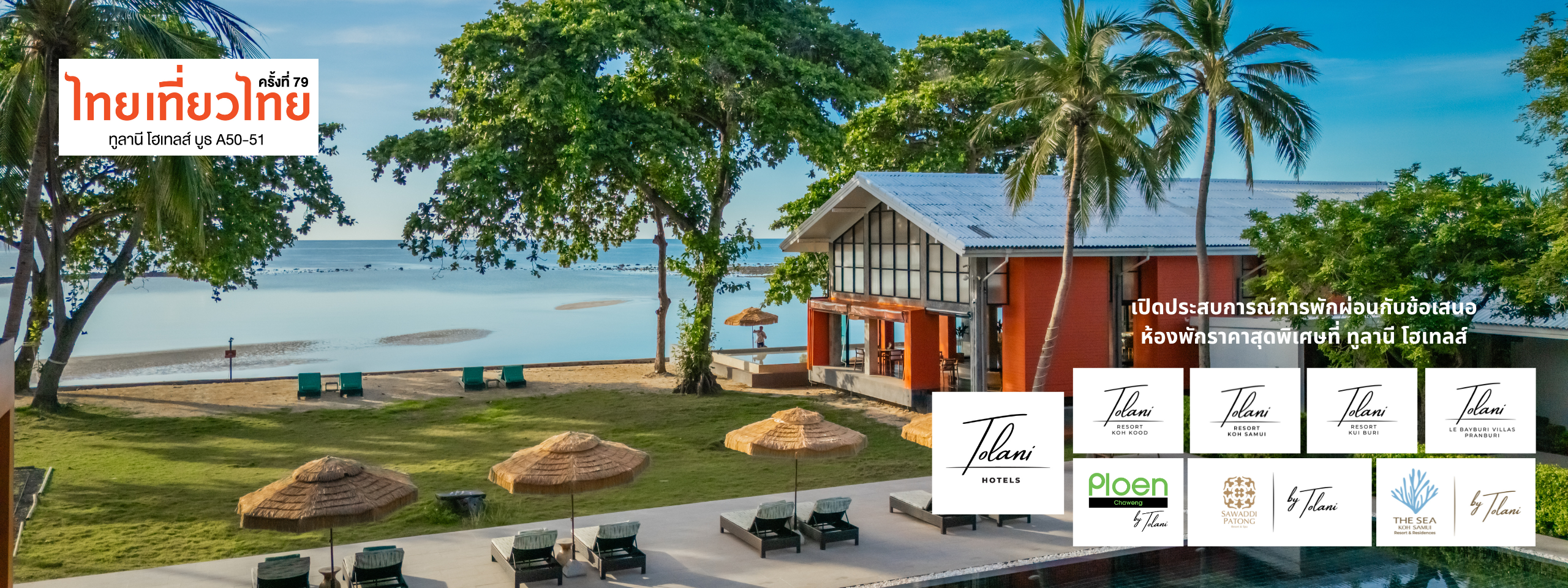 Travel fair banner for Thai Teaw Thai 79 and its international section