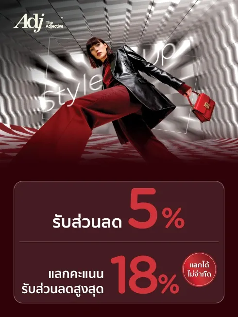 Mobile artwork for The Adjective KTC promotion