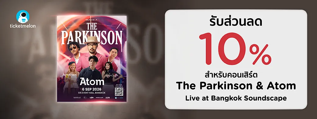The Parkinson and Atom concert ticket promotion for KTC cardholders
