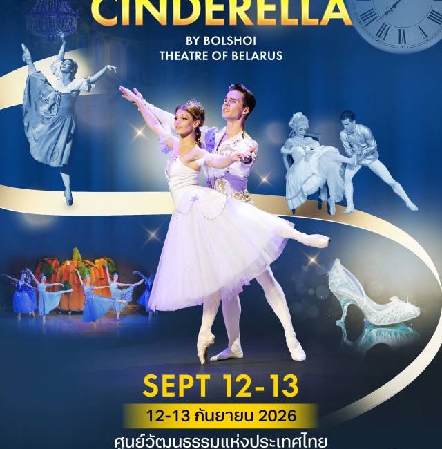 A featured production in Bangkok's international festival programme