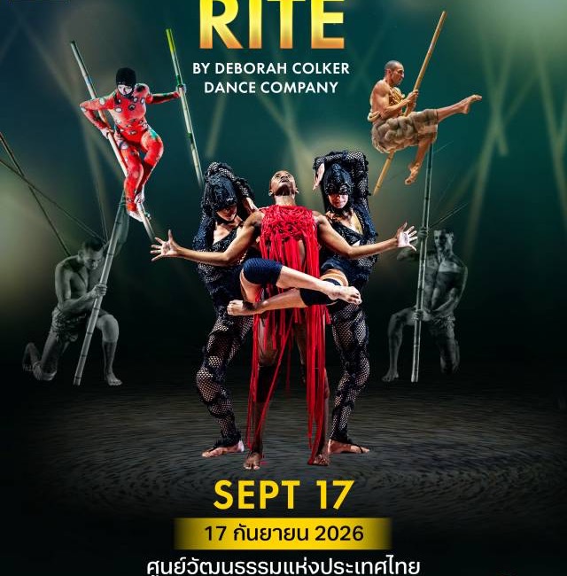 A featured performance at Thailand Cultural Centre
