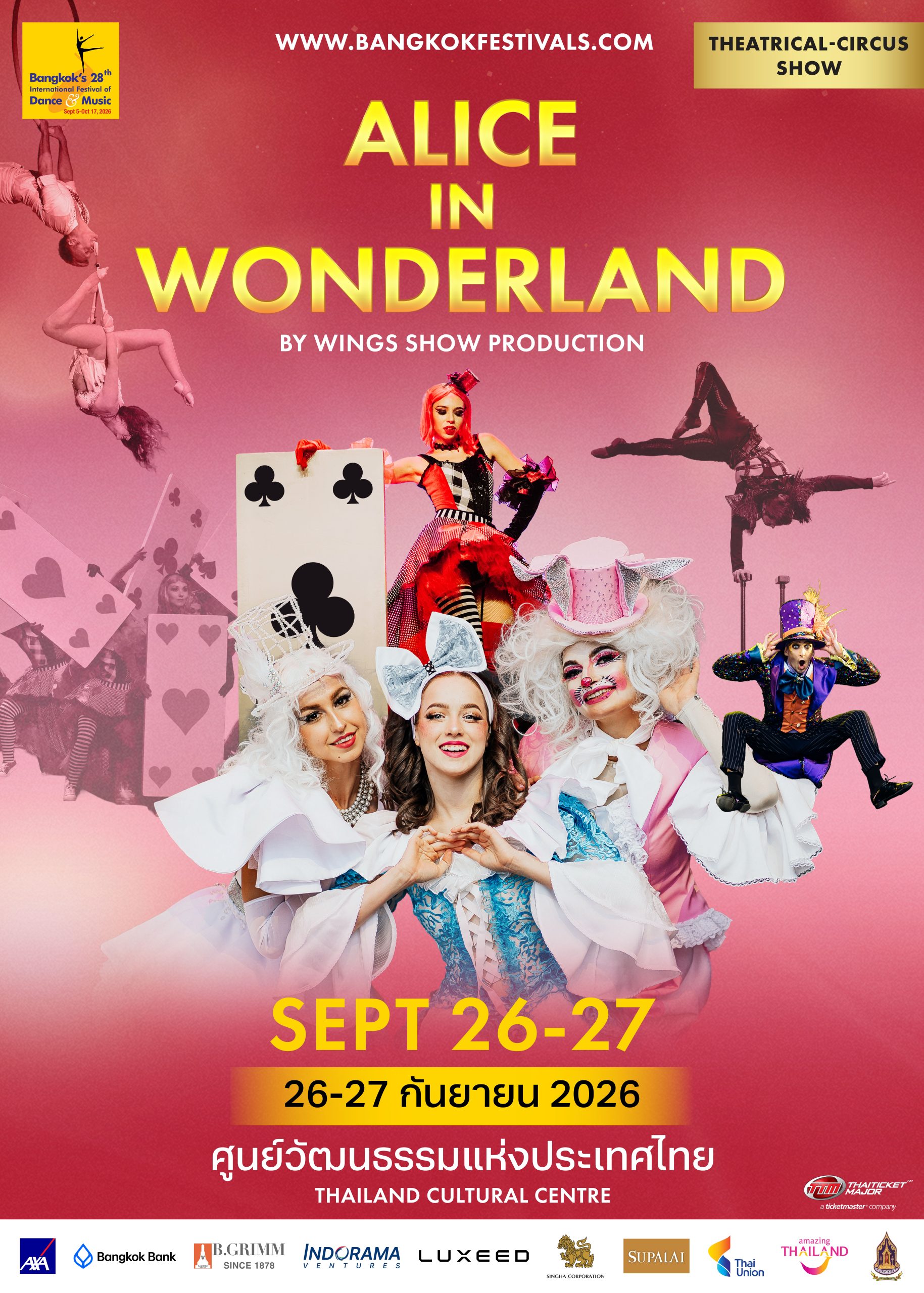 Alice in Wonderland at Bangkok's international performance festival
