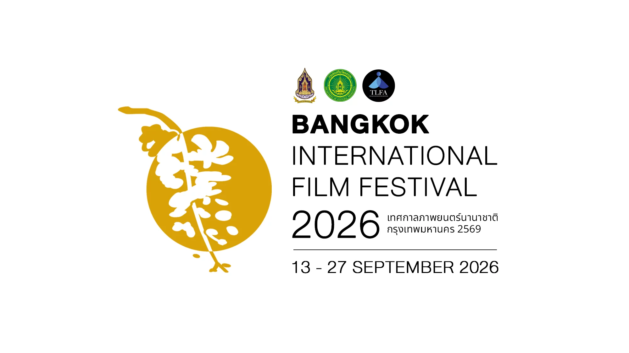Bangkok International Film Festival 2026