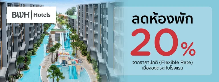 Best Western Thailand KTC 20 percent hotel offer