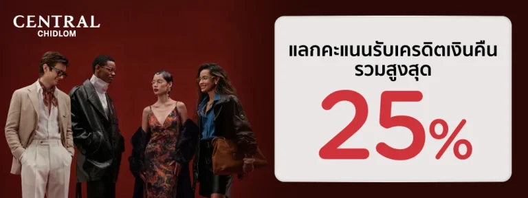Infinite Luxe KTC promotion at Central Chidlom