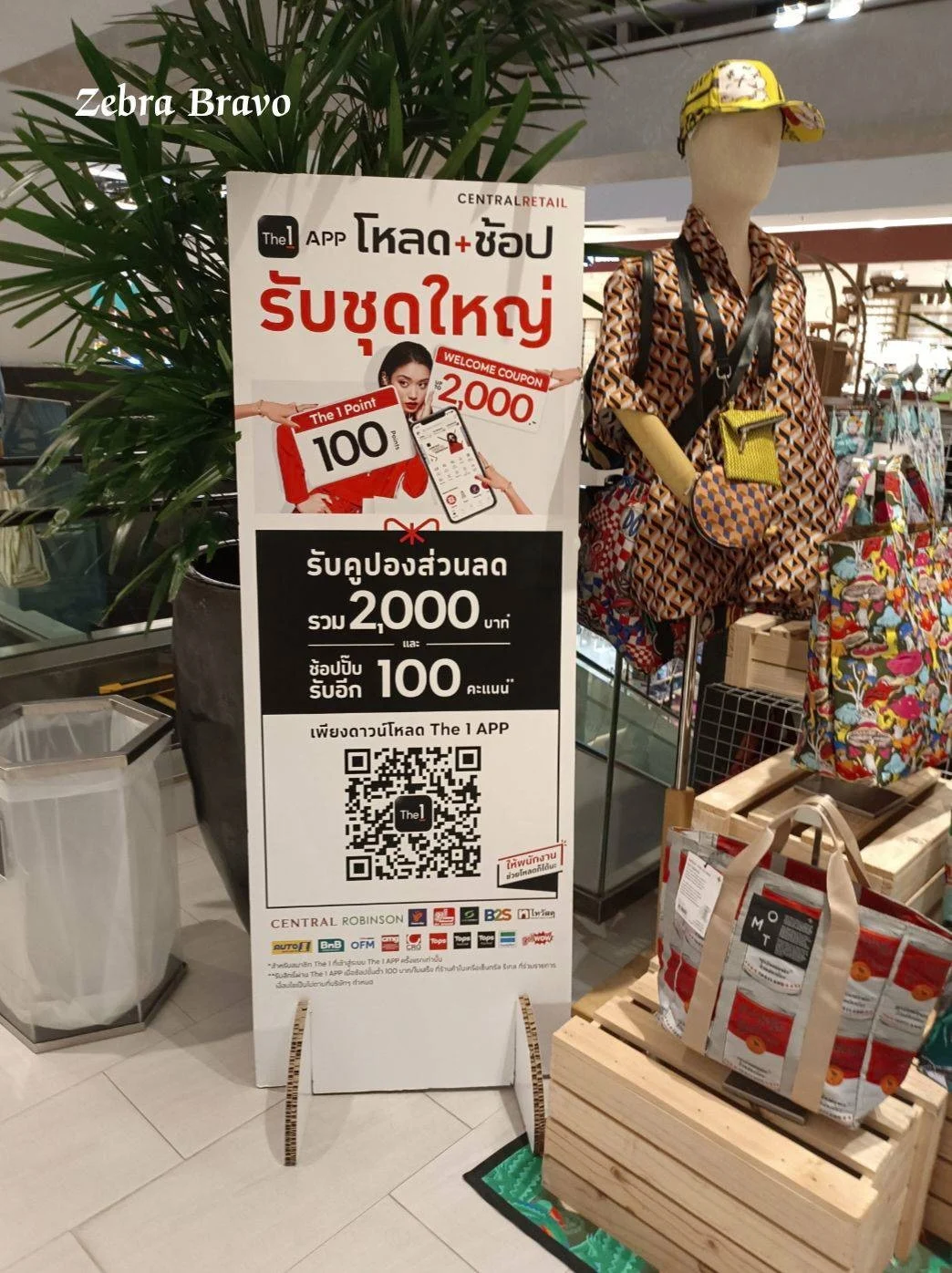 A promotion display inside Central Chidlom