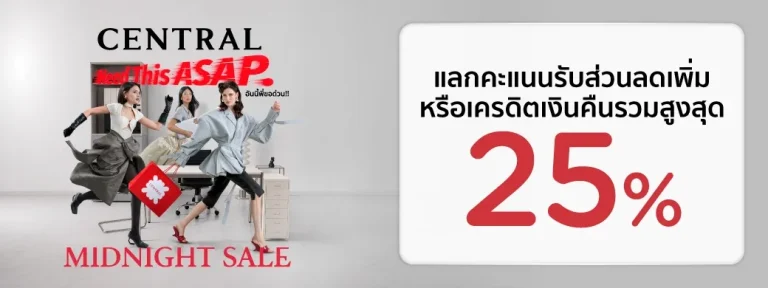 Central Midnight Sale KTC promotion artwork
