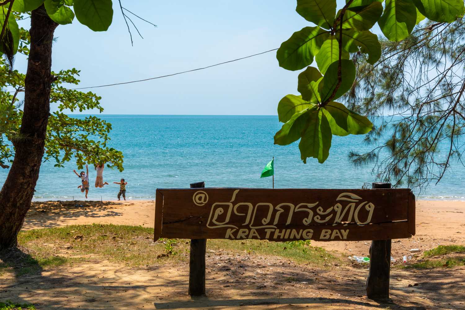 Khao Laem Sing Forest Park in Chanthaburi