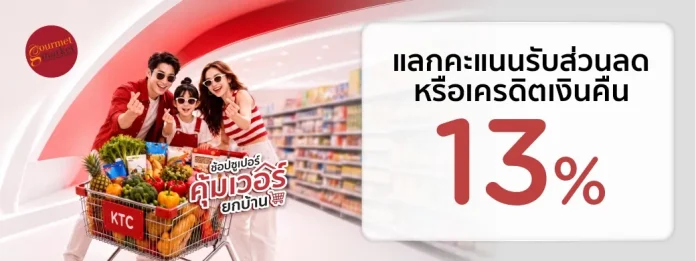 Gourmet Market KTC campaign Gourmet Market 13 percent KTC points promotion