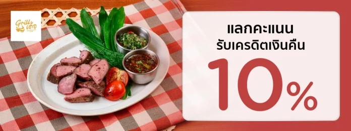 Grillder KTC campaign Grillder restaurant KTC cashback promotion