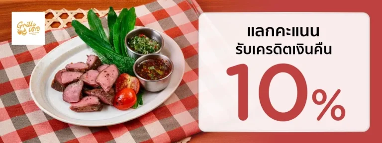 Grillder restaurant KTC cashback promotion