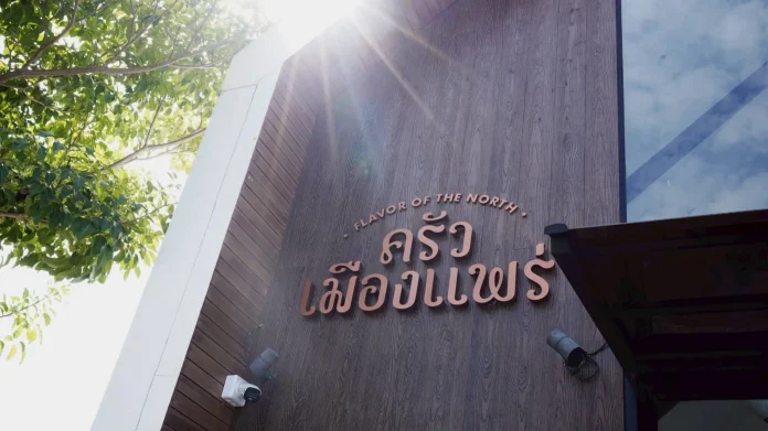 Entrance sign at Krua Mueang Phrae in Bangkok