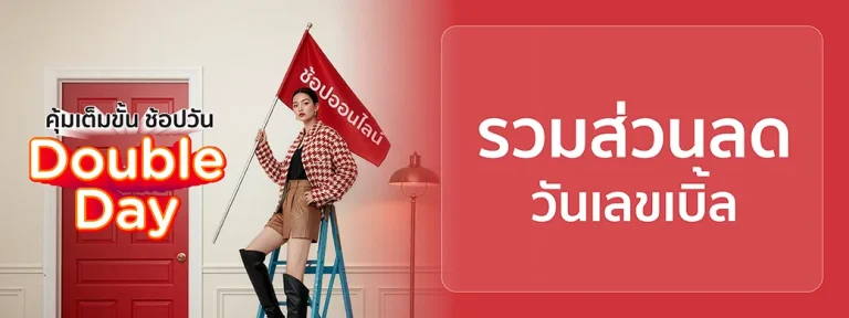 KTC 9.9 Shopee Lazada and TikTok Shop campaign