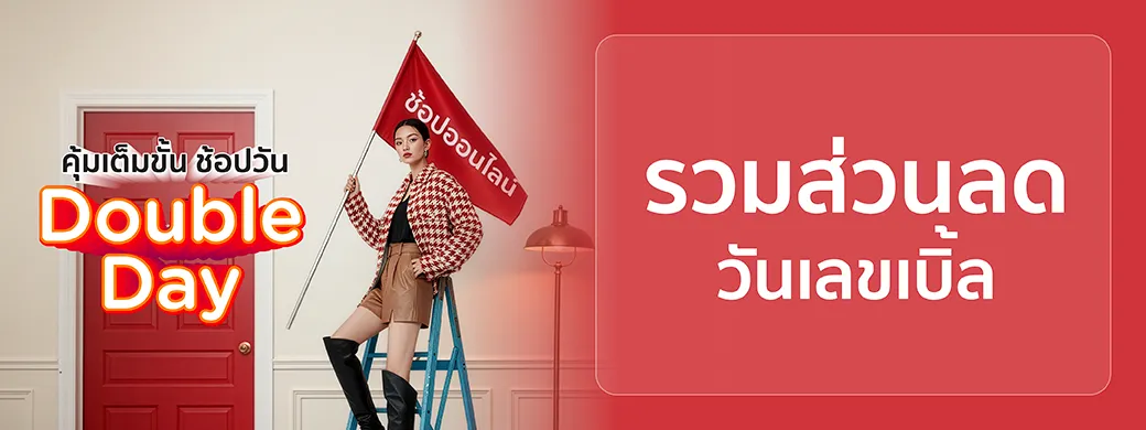 KTC 9.9 Shopee Lazada and TikTok Shop campaign