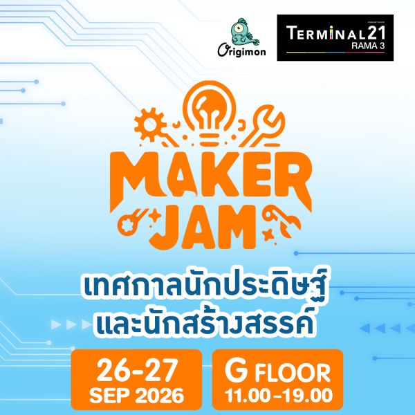 Maker Jam 2026 at Terminal 21 Rama 3