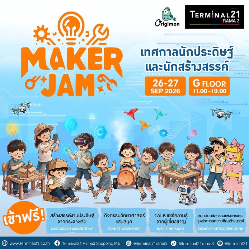 Maker Jam 2026 activity artwork from Terminal 21 Rama 3