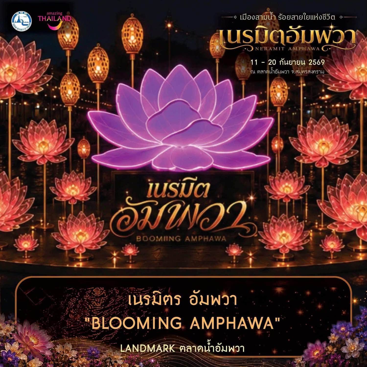 Light and floral installation at Neramit Amphawa 2026