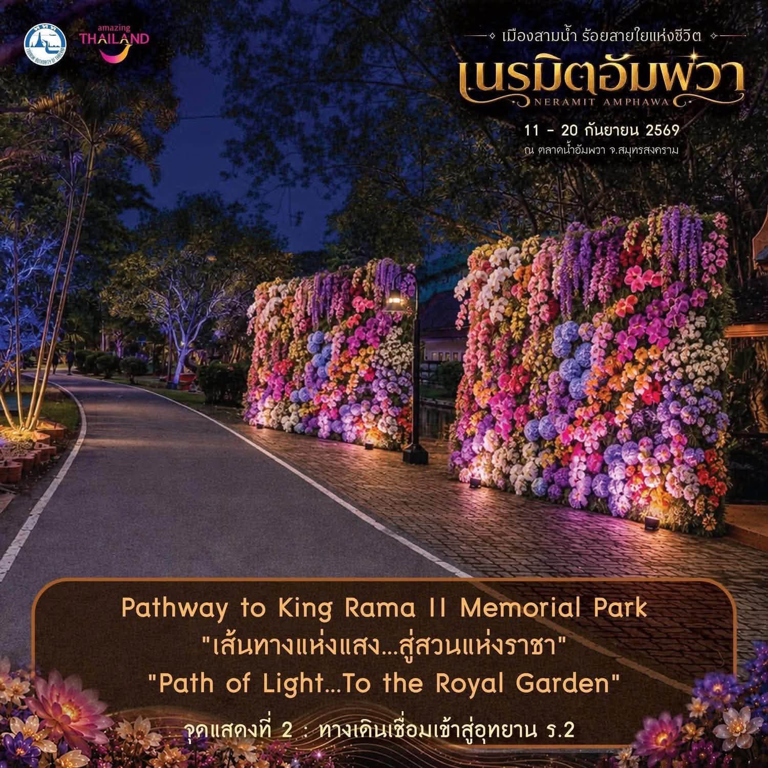 Illuminated floral walkway at Neramit Amphawa 2026