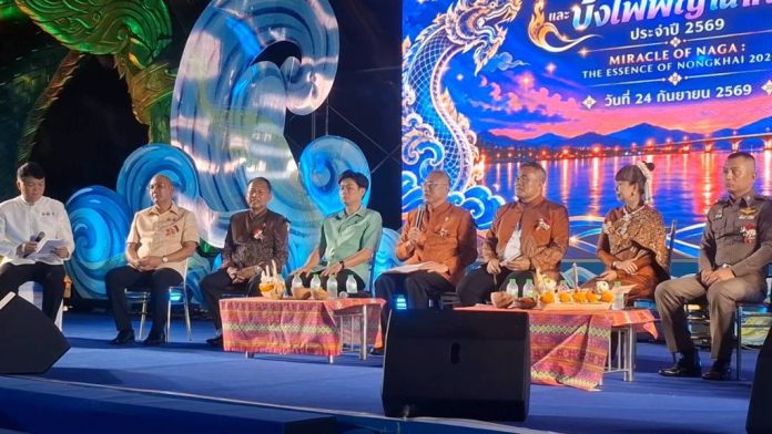 Nong Khai Naga festival 2026 briefing 2026 Nong Khai Naga Fireball Festival announcement