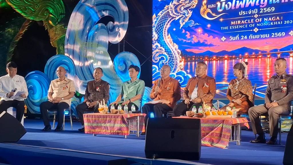 2026 Nong Khai Naga Fireball Festival announcement