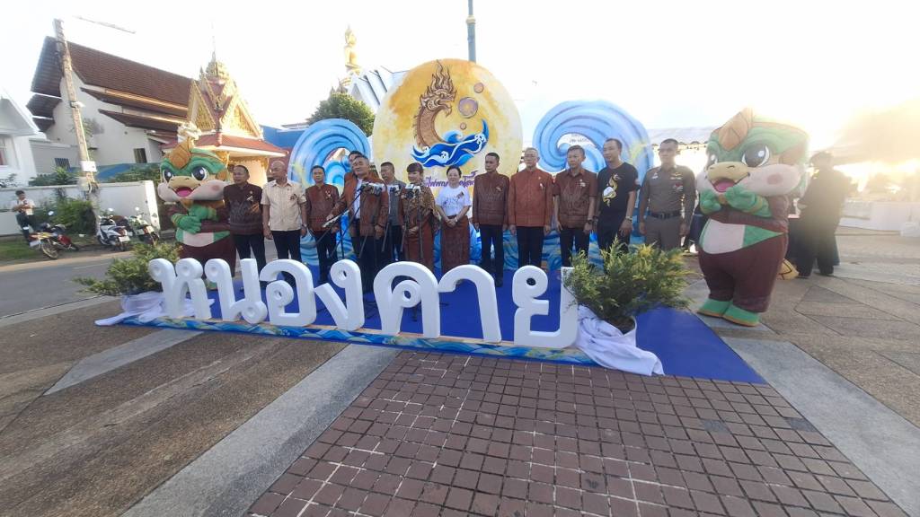 2026 Naga Fireball Festival presentation in Nong Khai