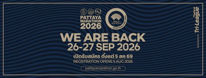 Pattaya Marathon 2026 event cover