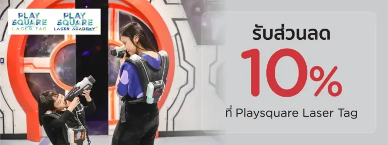 PlaySquare Laser Tag KTC promotion artwork