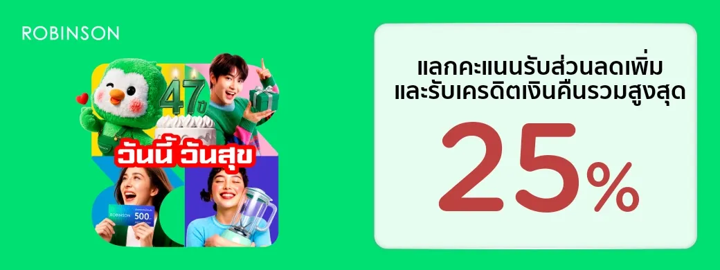 Robinson anniversary shopping promotion with KTC