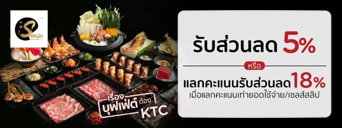 Senju KTC campaign Senju KTC dining promotion artwork