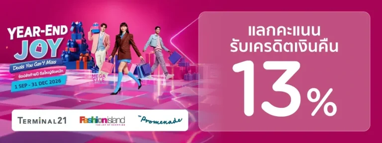 Terminal21 group year-end KTC promotion artwork