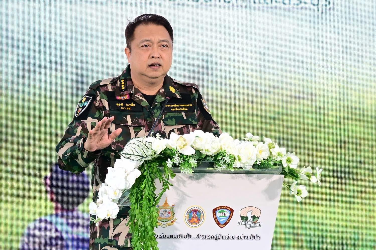 National park officials launching Thailand's hiking school initiative