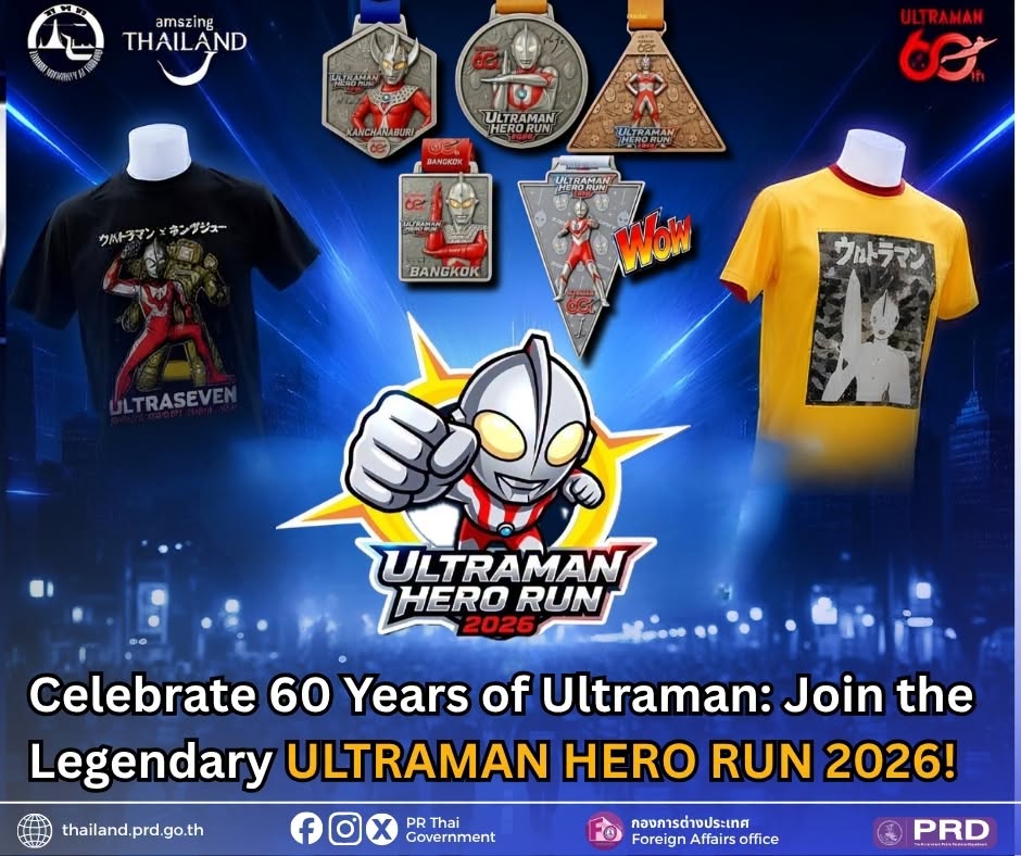 Official Ultraman Hero Run Thailand schedule artwork
