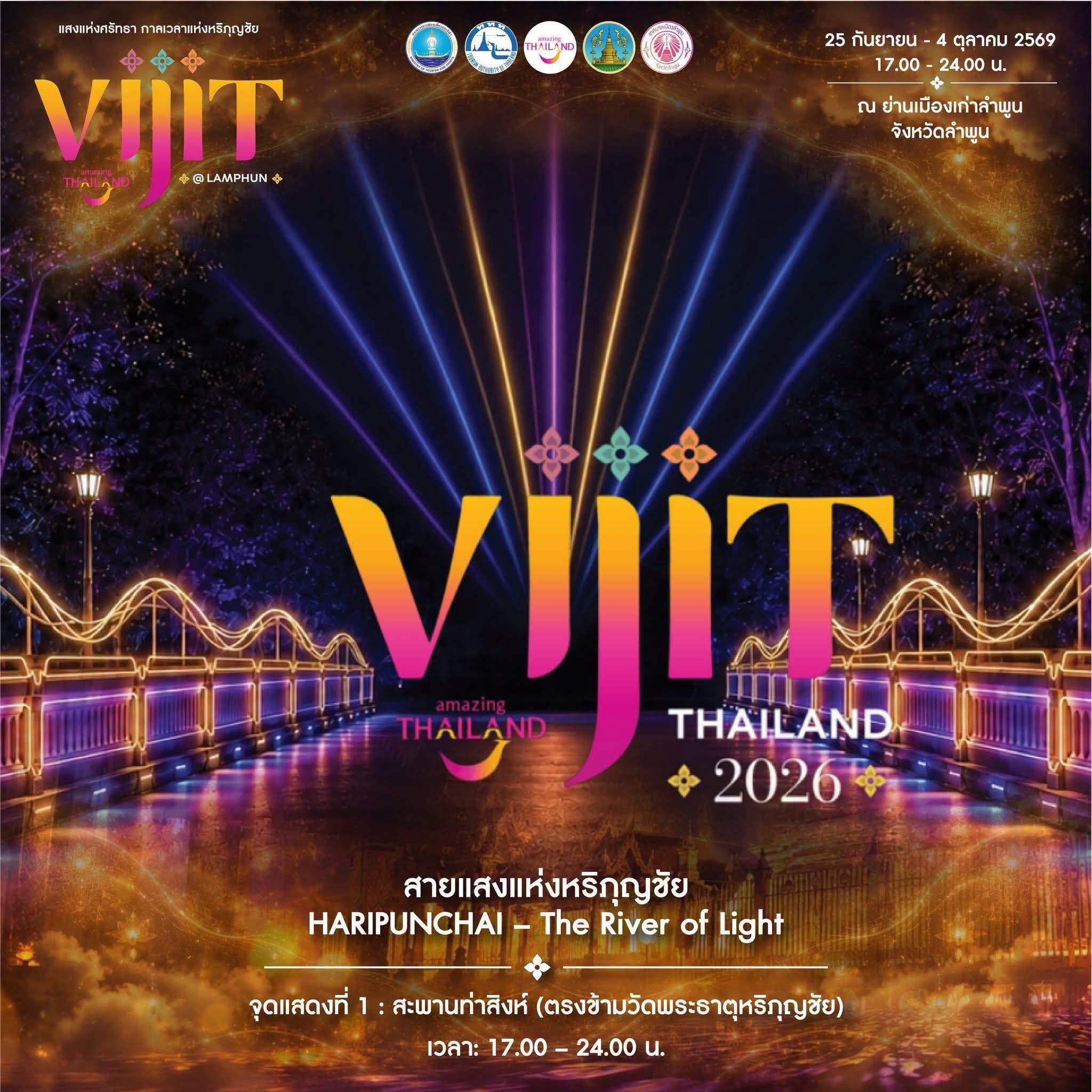 VIJIT Thailand light installation in Lamphun old town