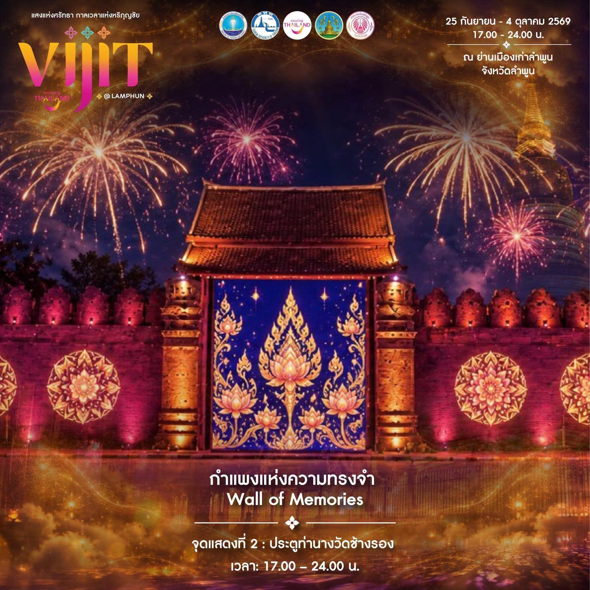 Colourful VIJIT installation at a Lamphun heritage site