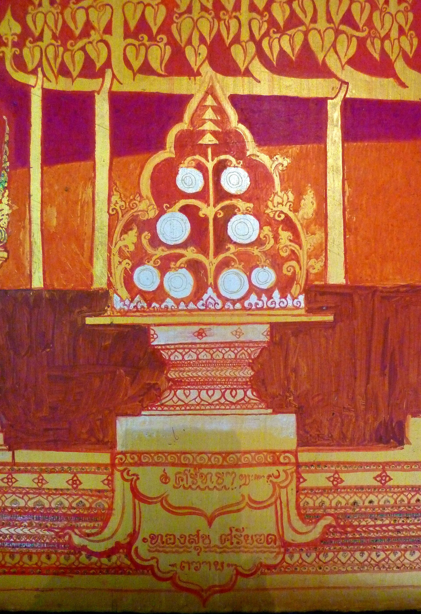 Silver tree artwork at Wat Sri Suphan